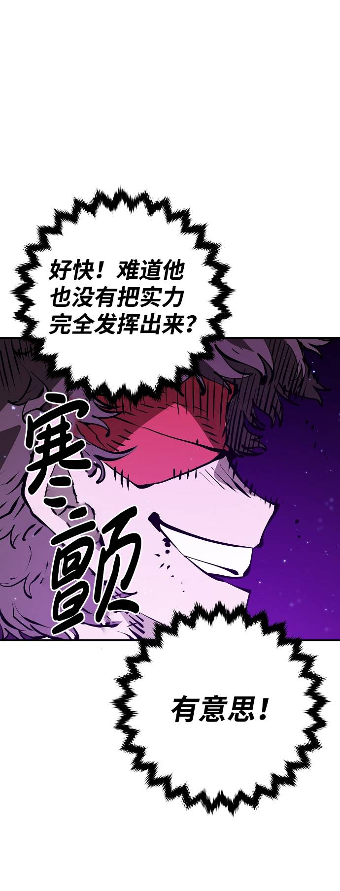 第55话56