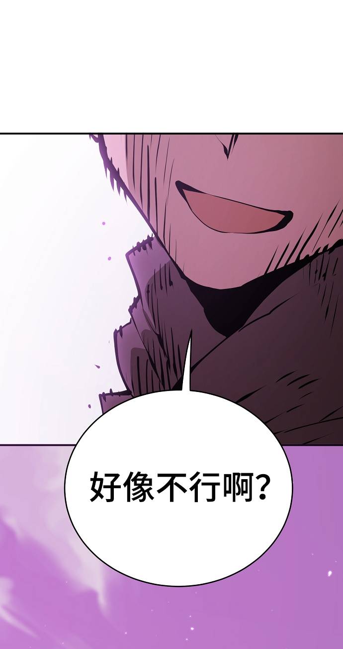 第55话54