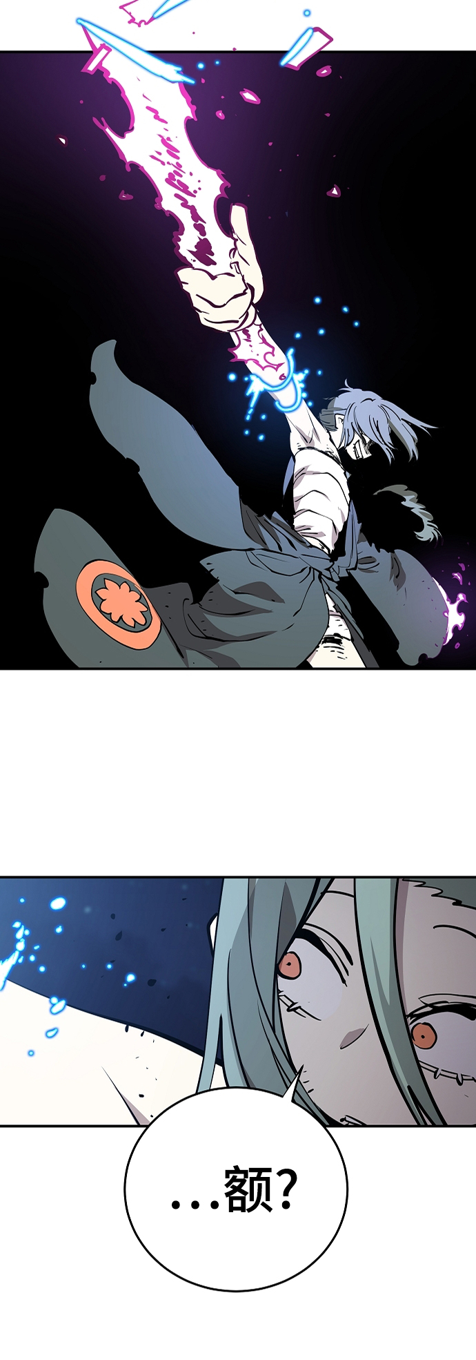 第106话21