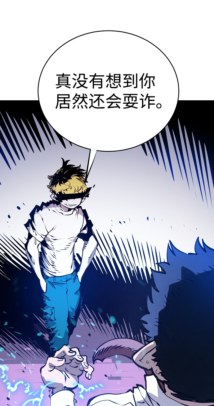 第36话44