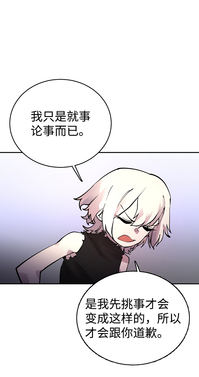 第8话16