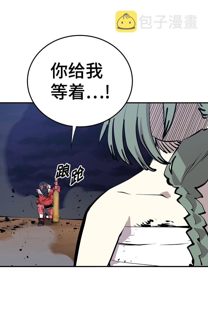 第105话50
