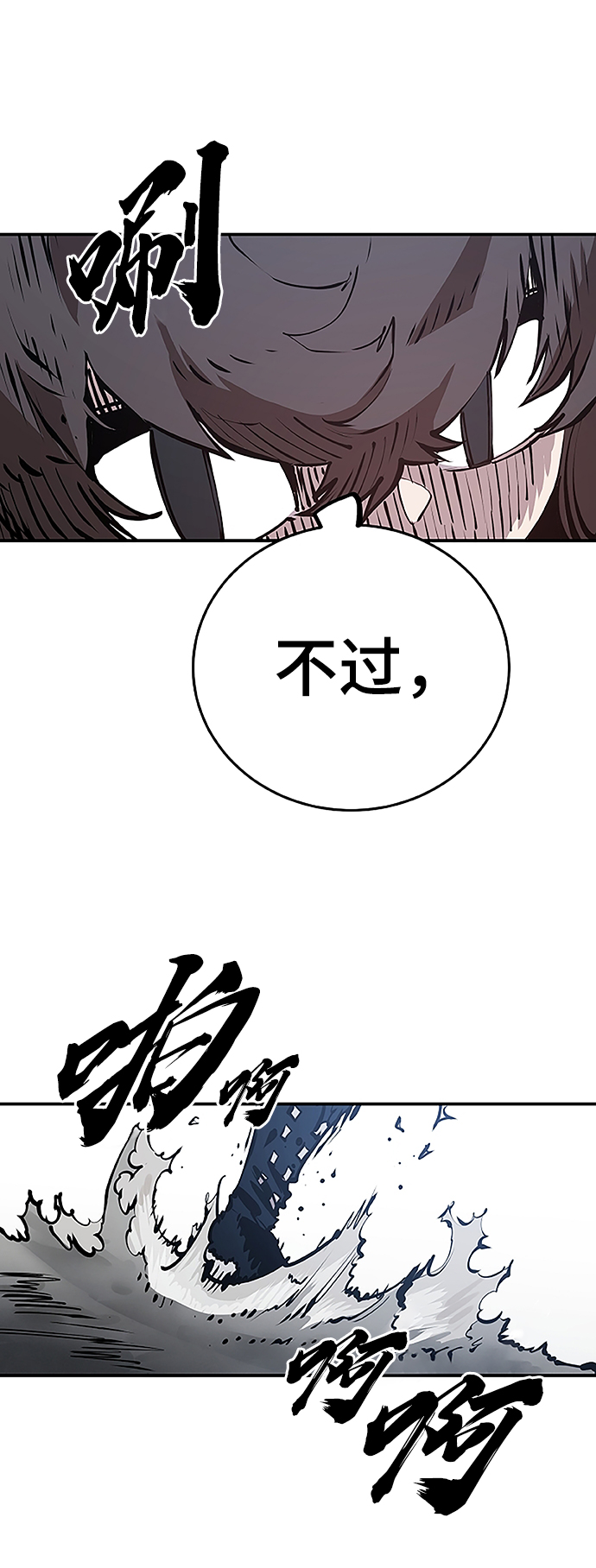 第97话67