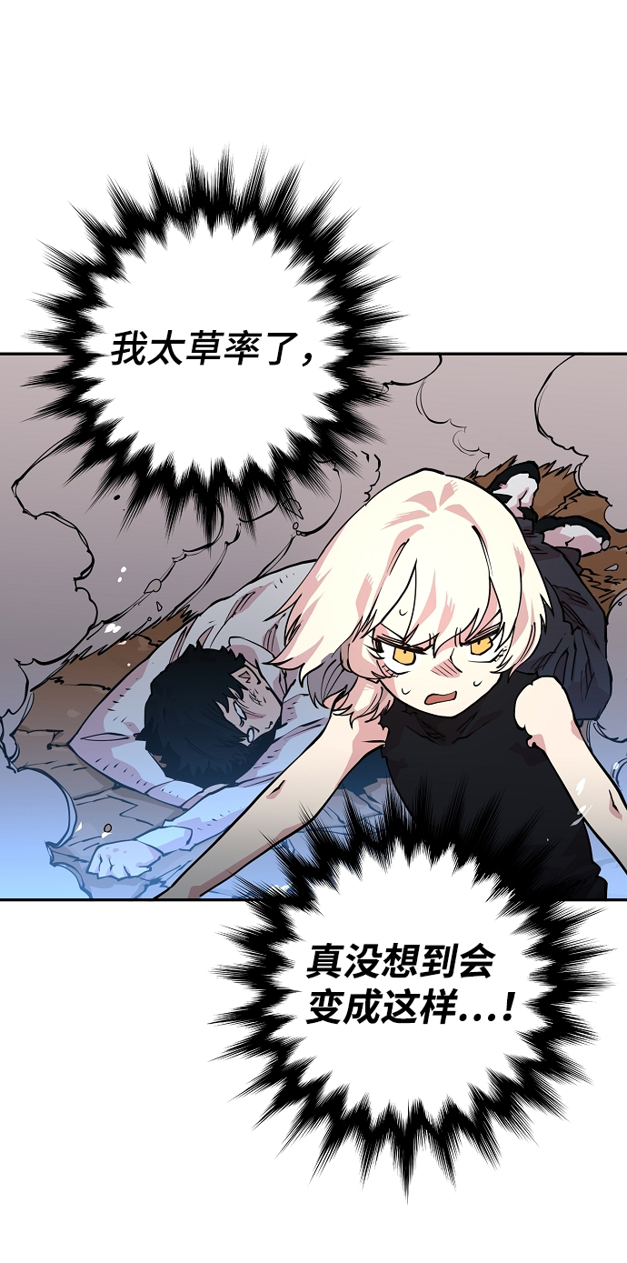 第7话40
