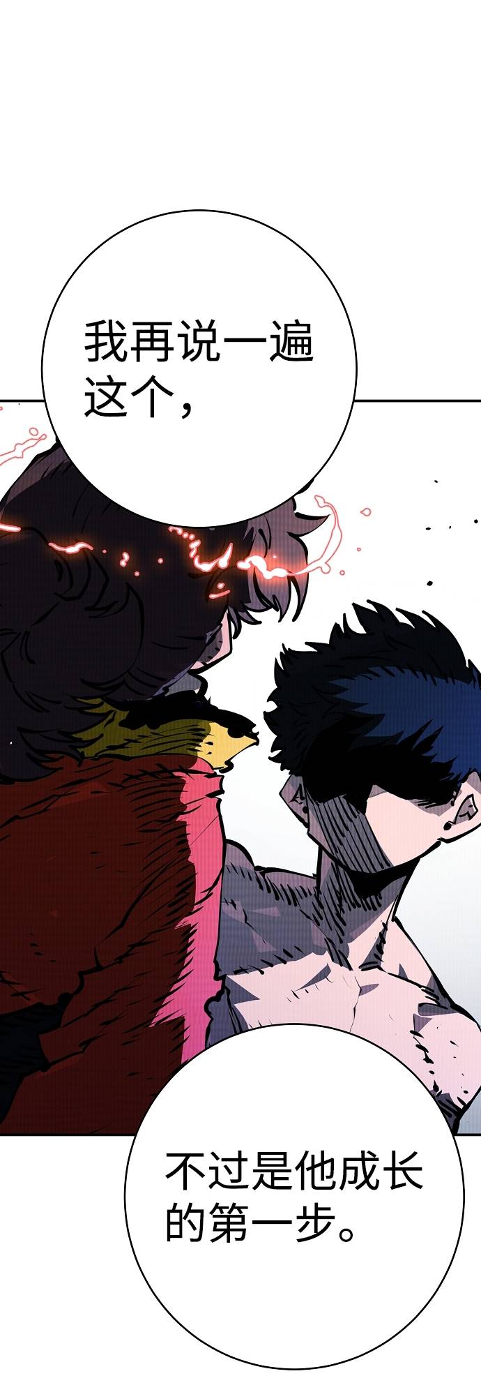 第35话64