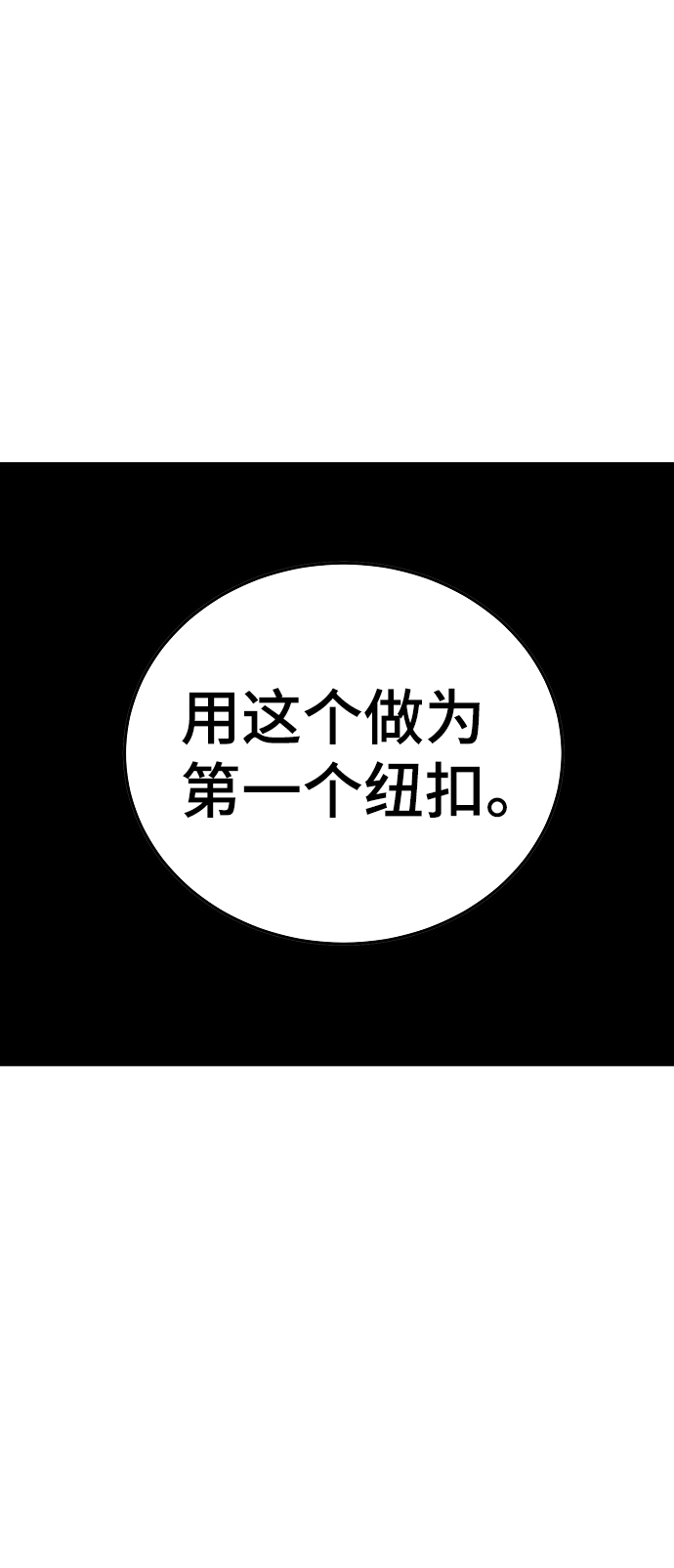 第84话30