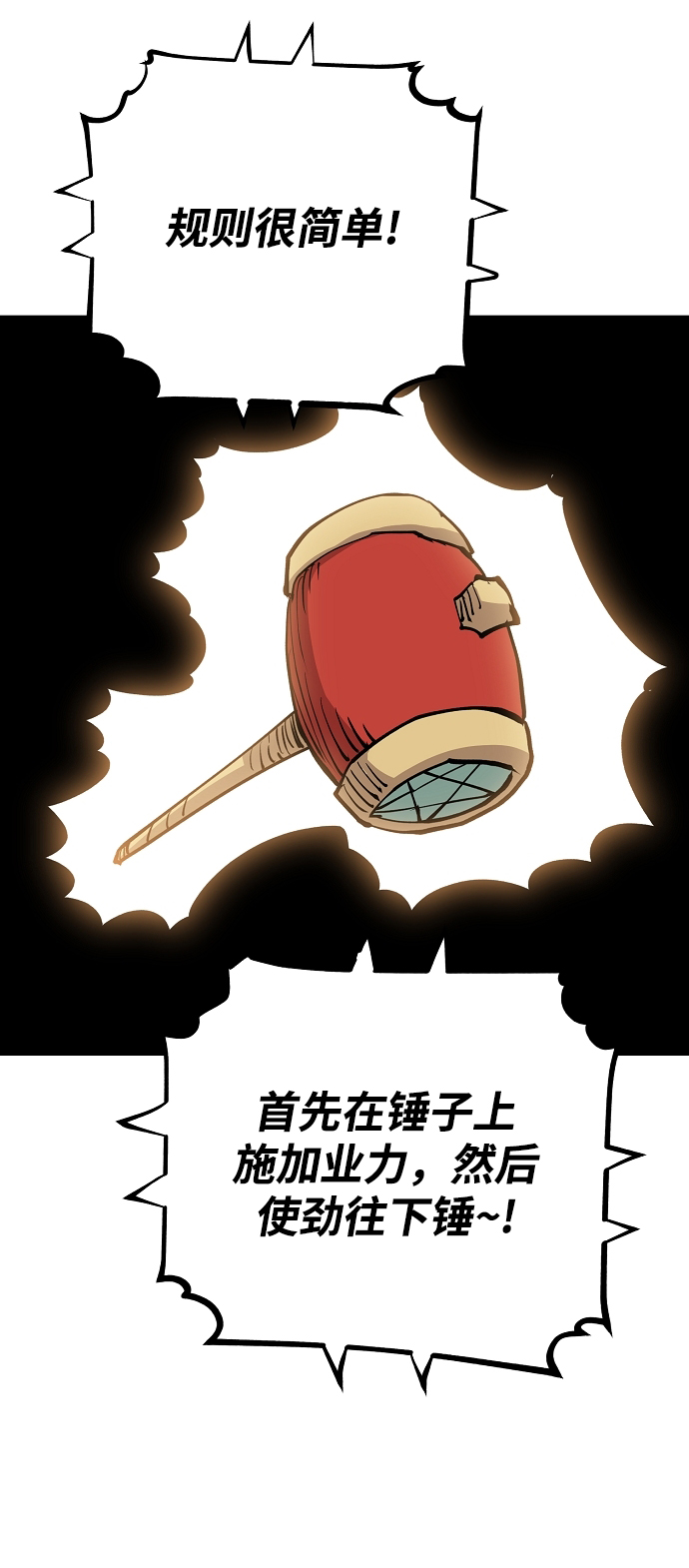 第122话82