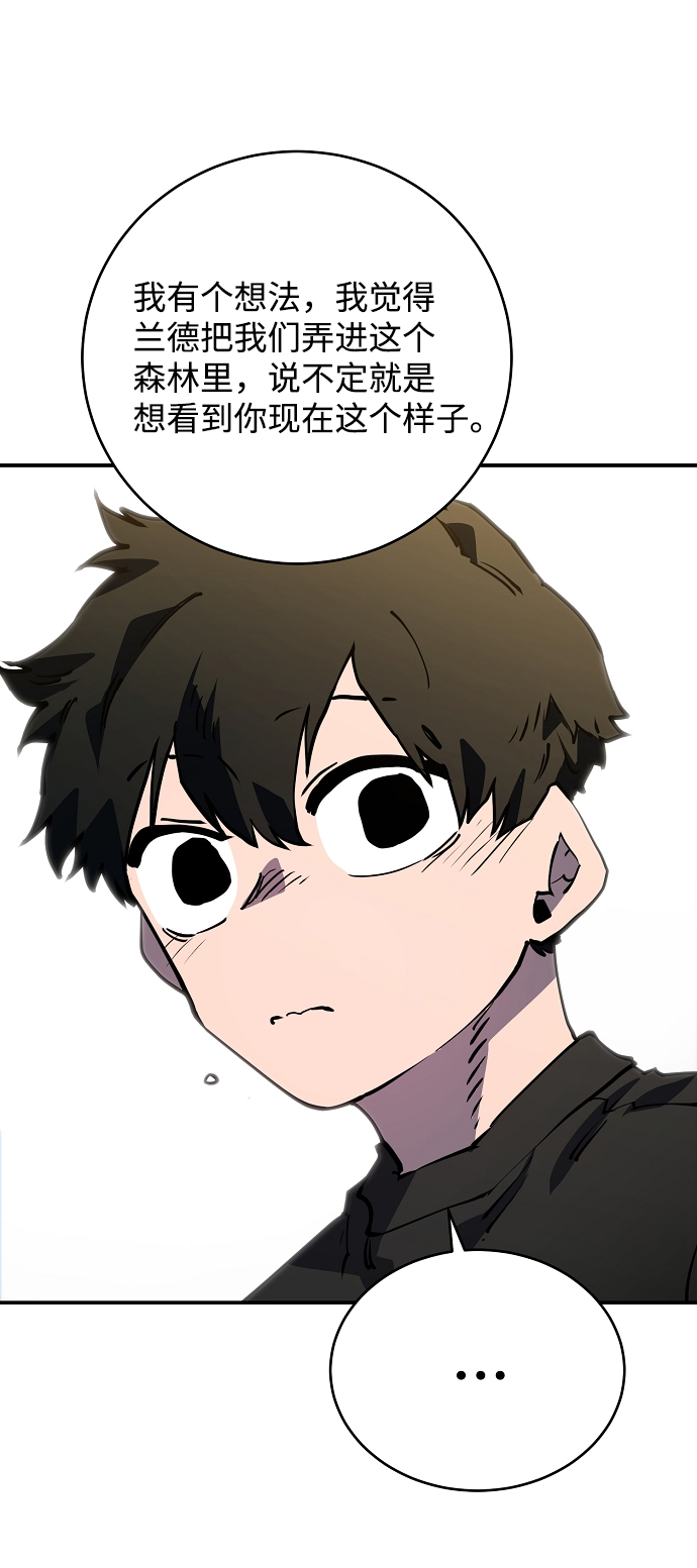 第24话29
