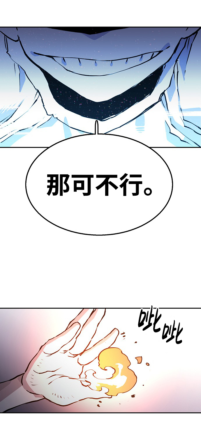 第4话24