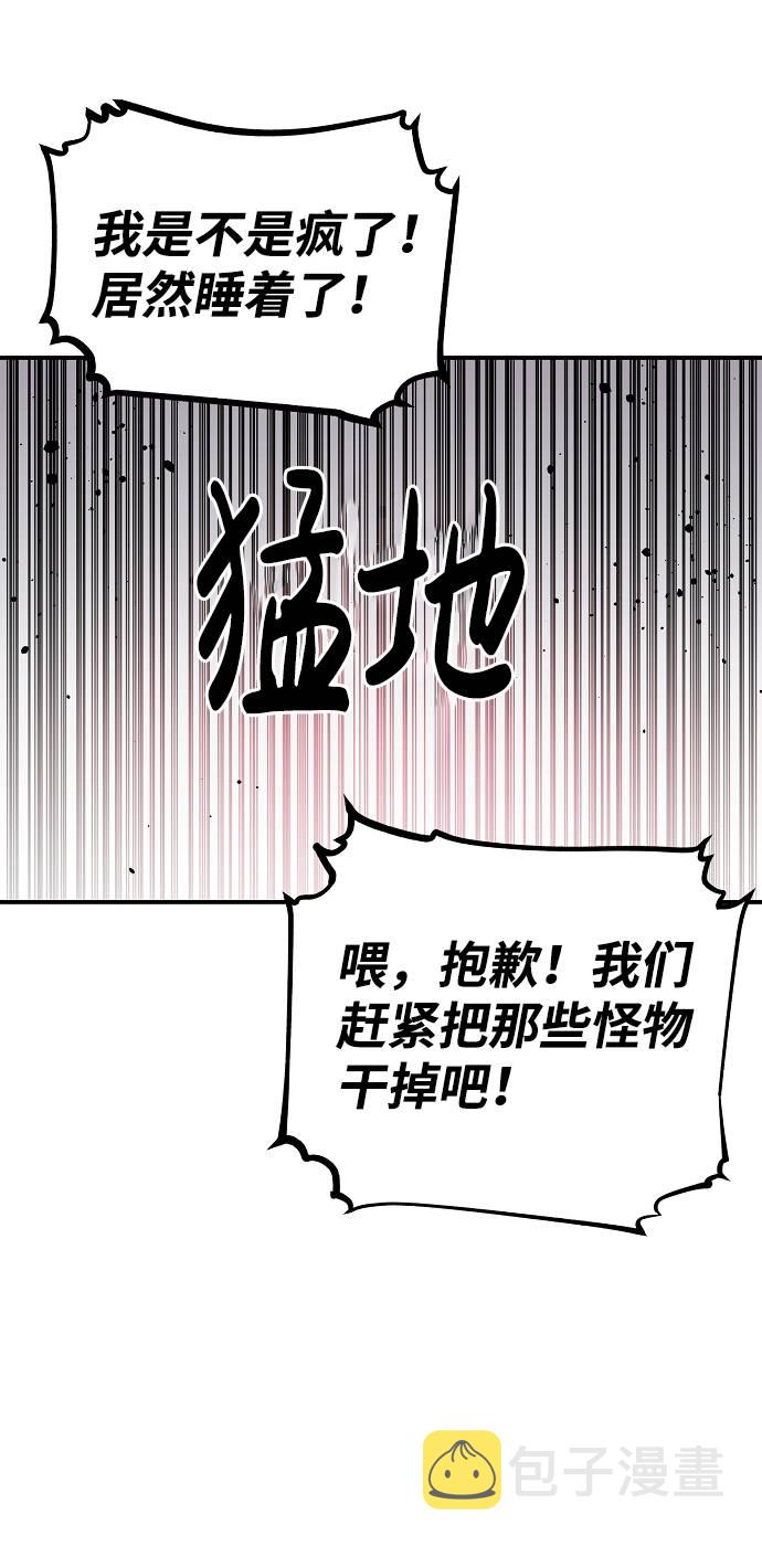 第23话14