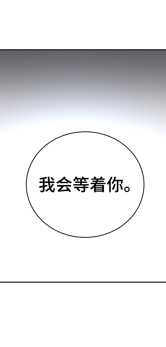 第88话67