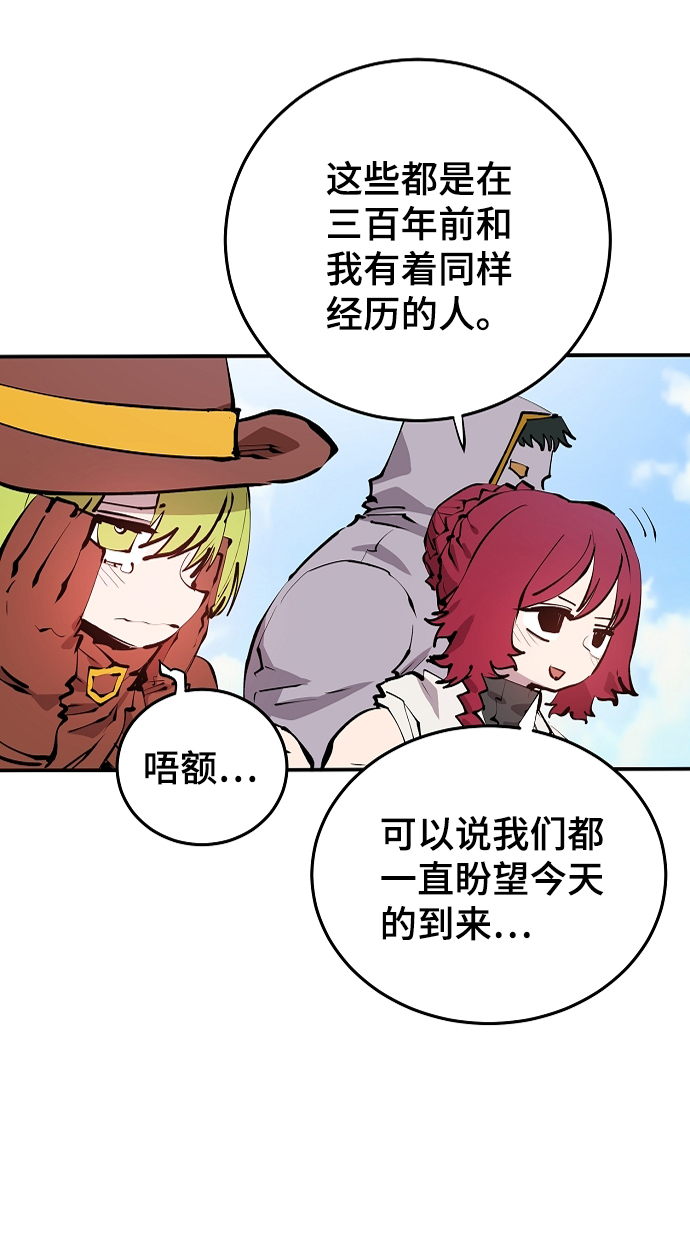第108话34