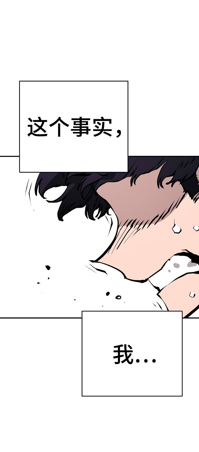 第56话50