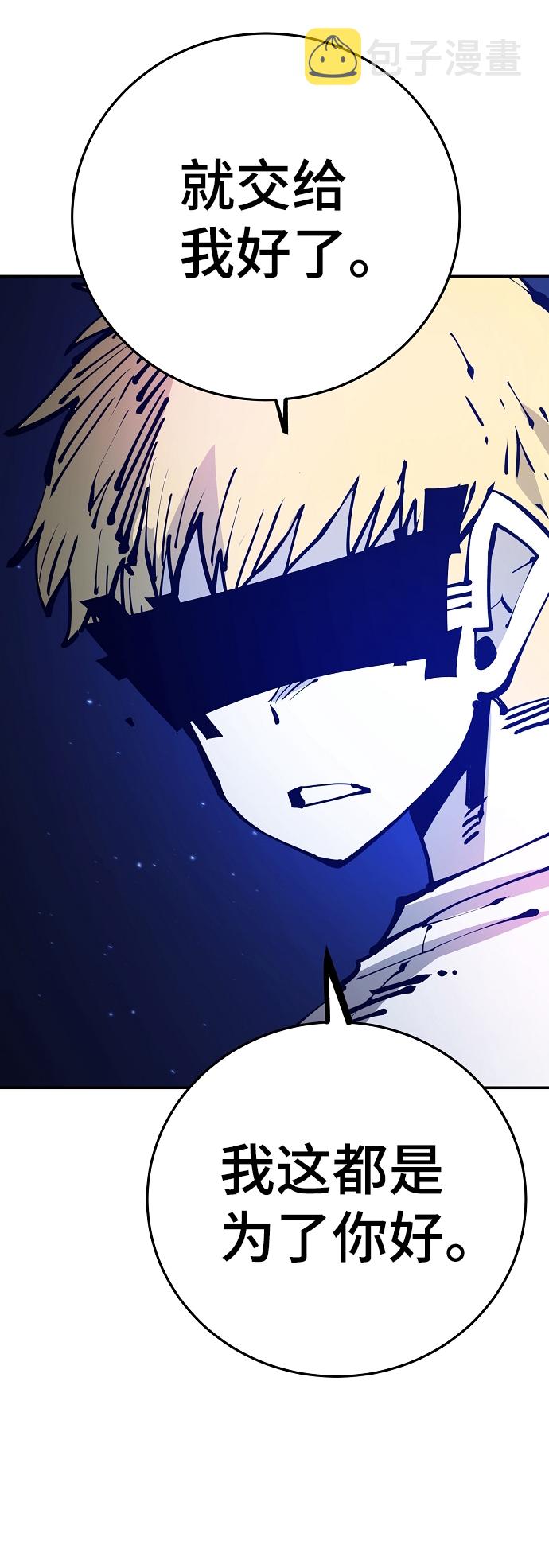 第75话18