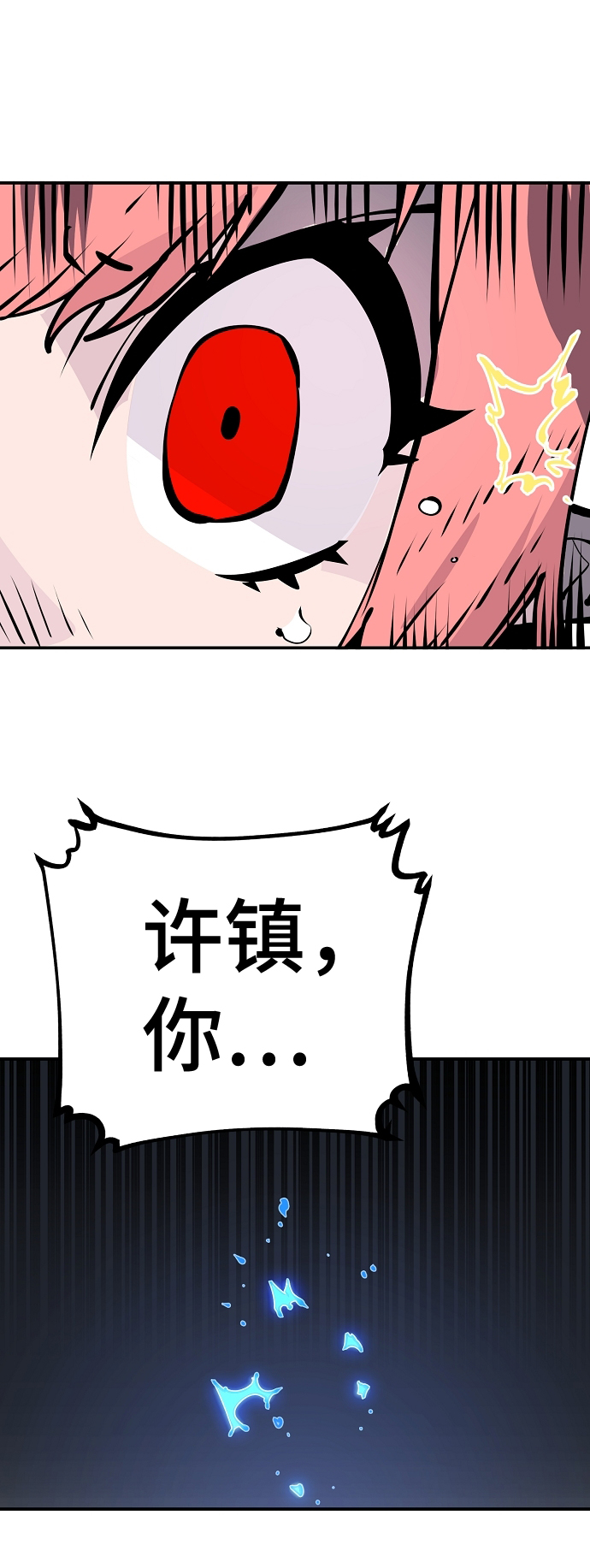 第41话78