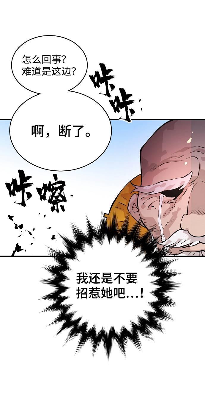第5话49
