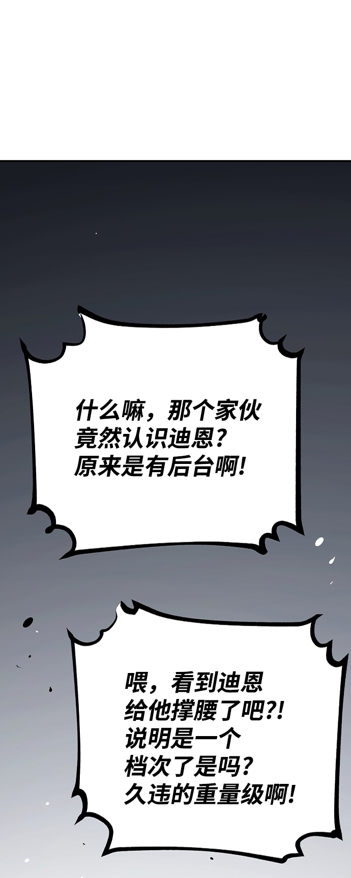 第110话69