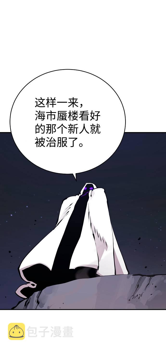 第53话9
