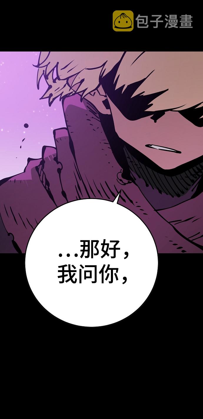 第69话4