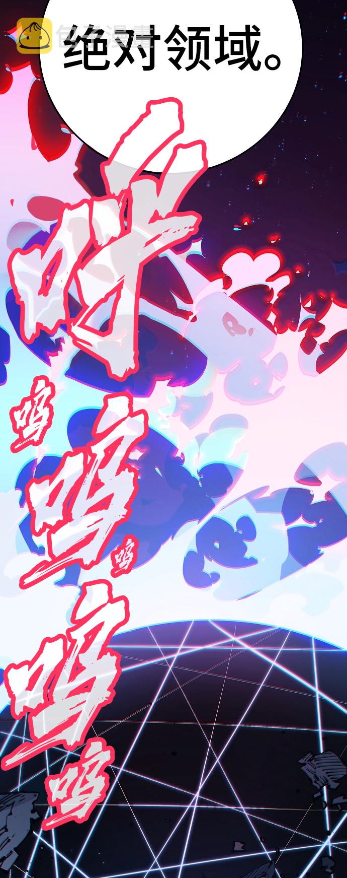 第71话55