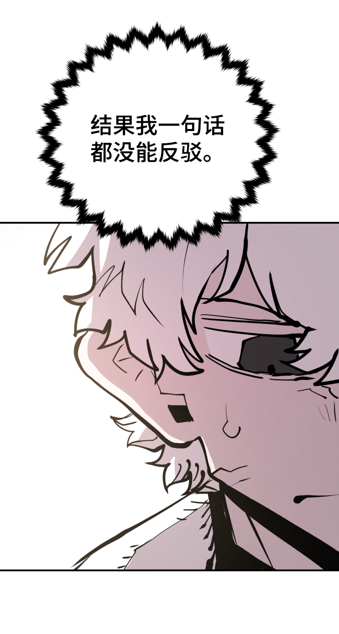 第119话51