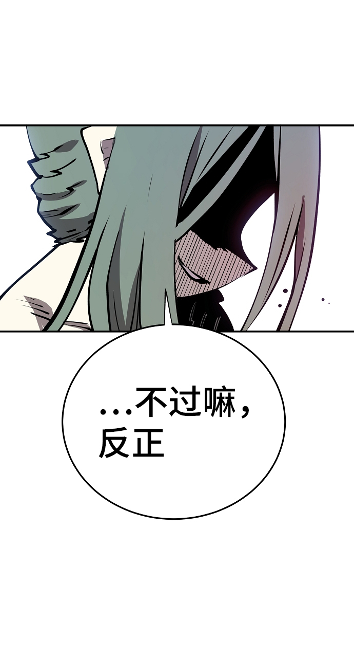 第105话90