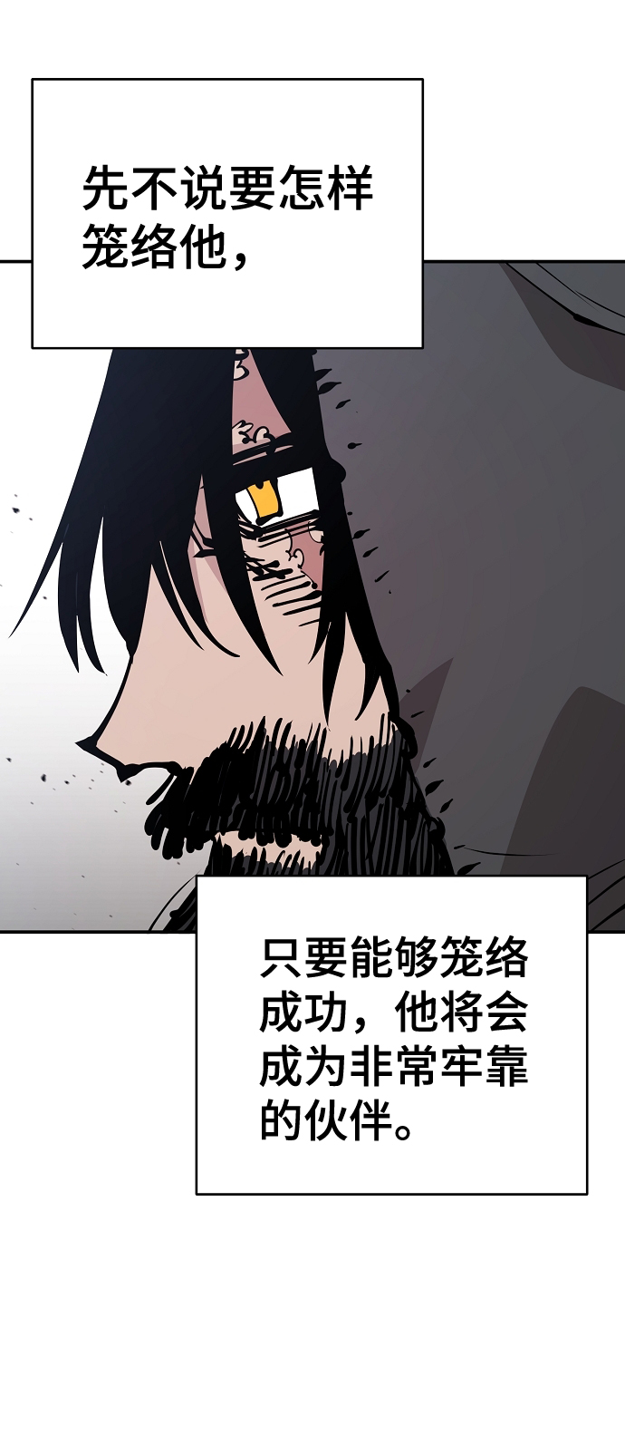 第83话20