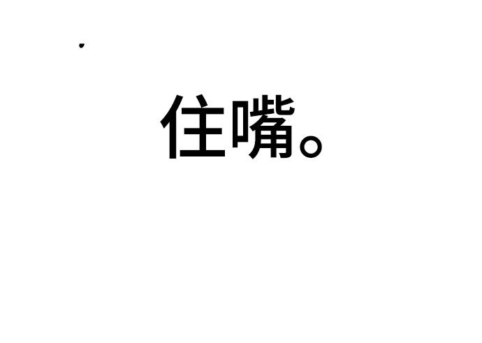 第27话82