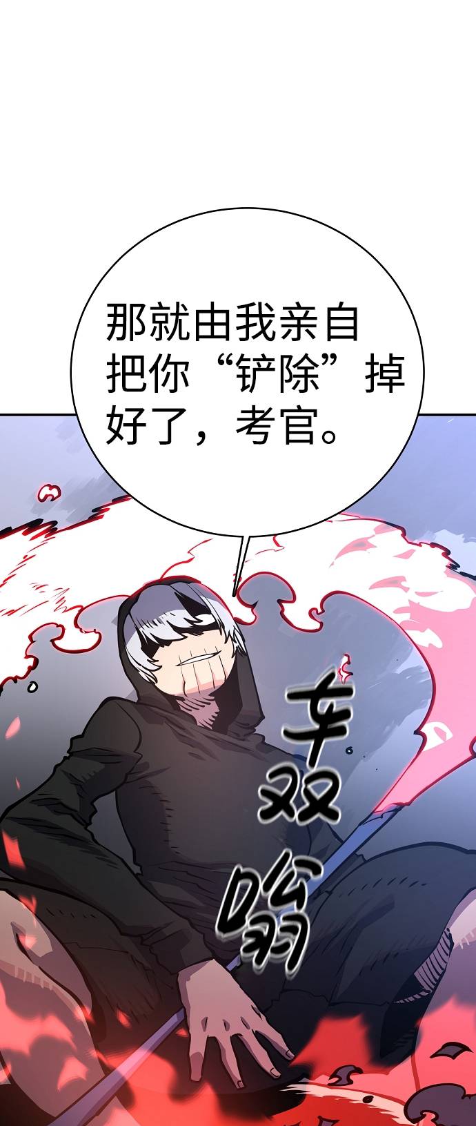 第12话18