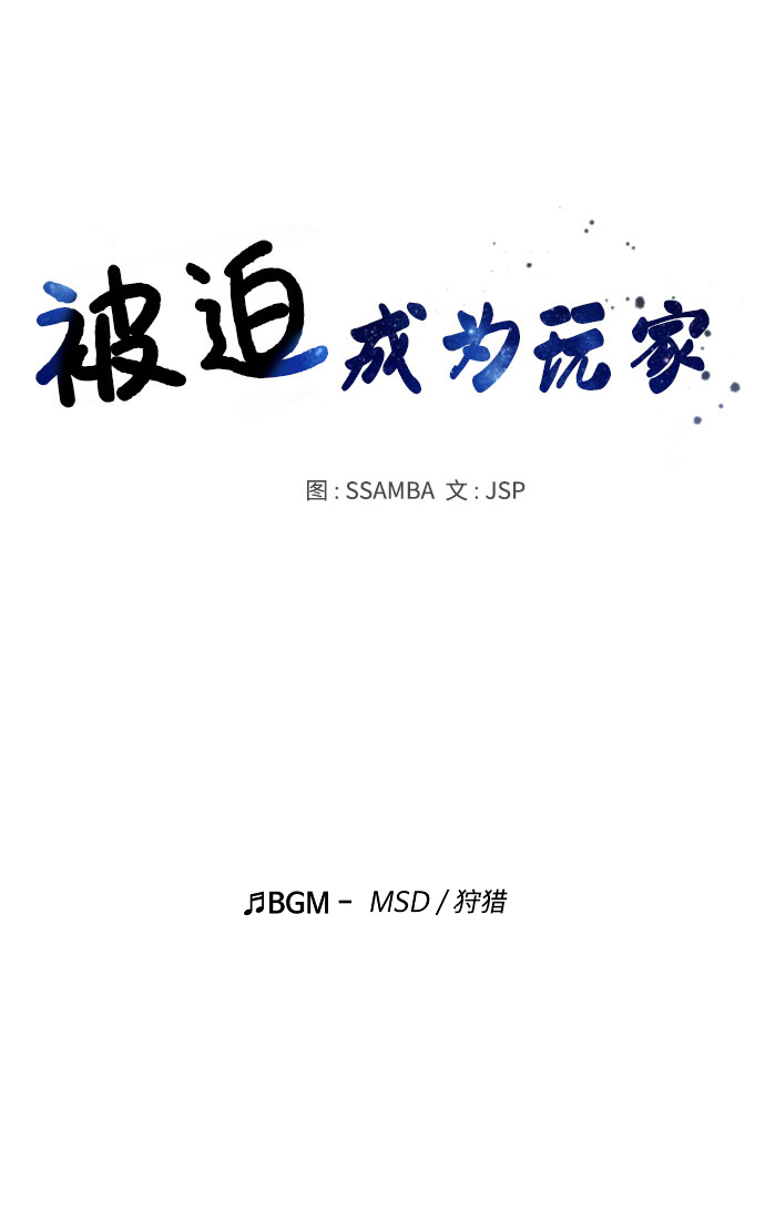 第37话21