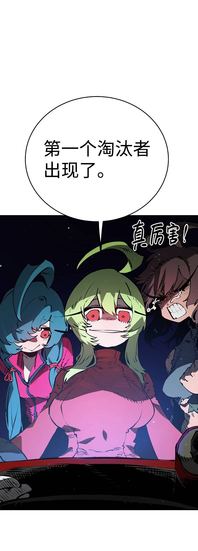 第34话60