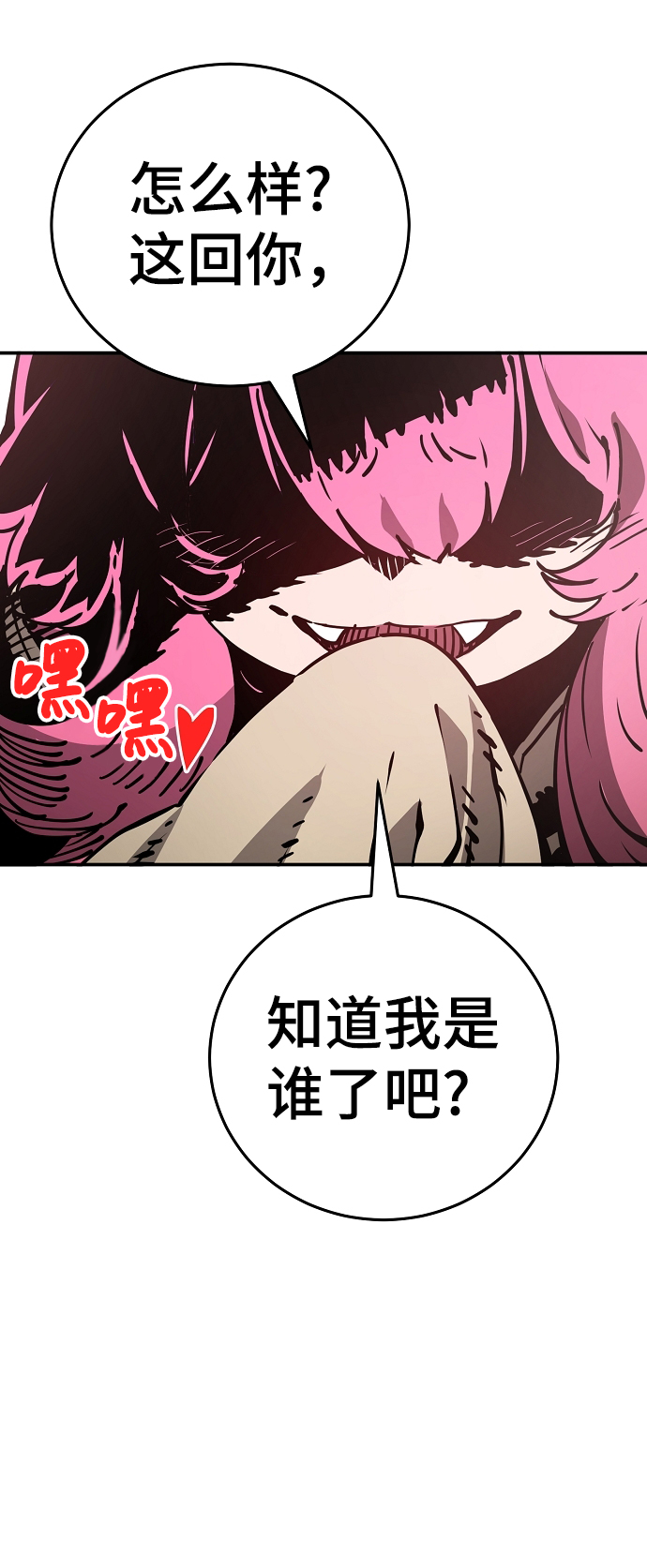 第84话52