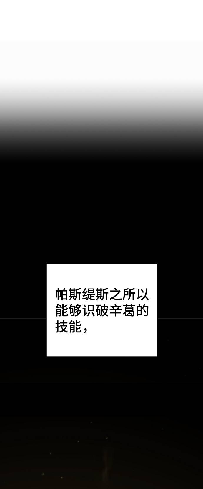 第52话64