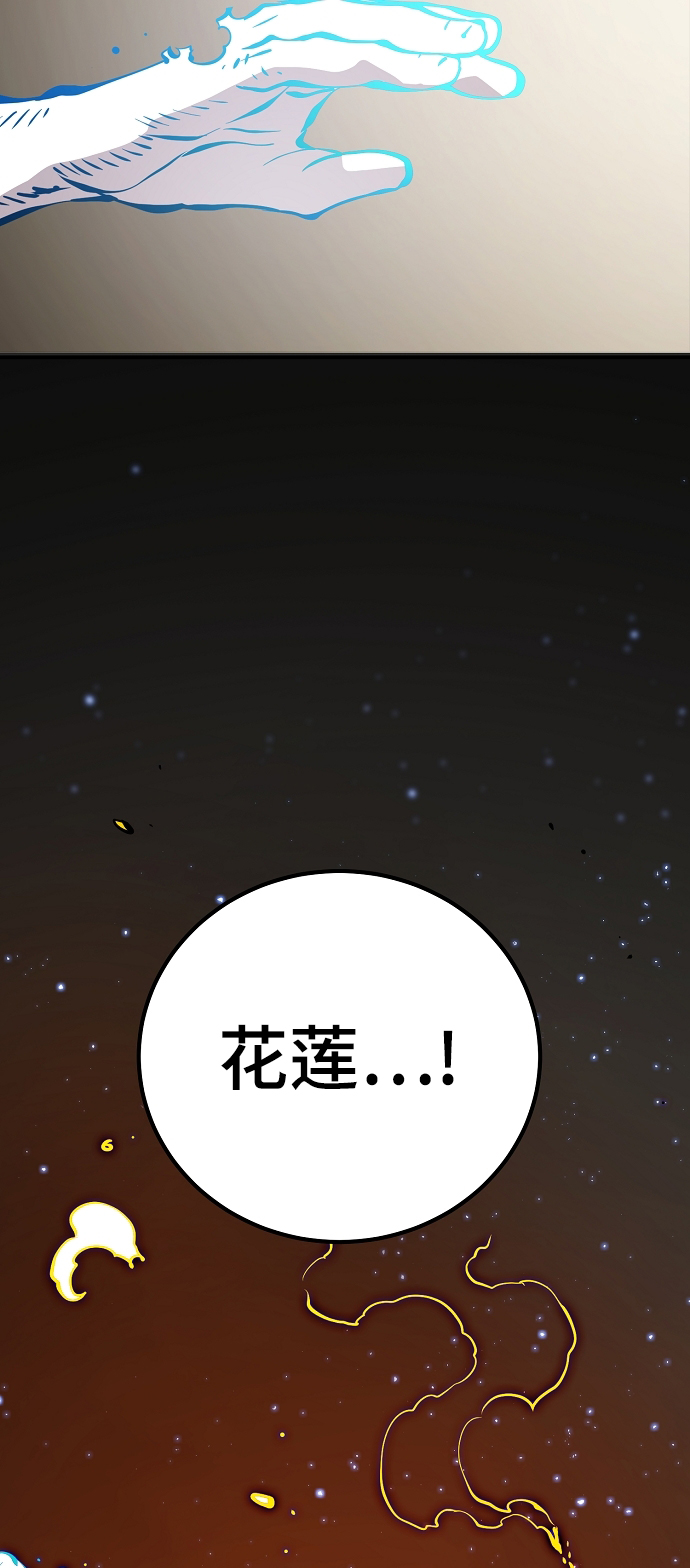 第91话81