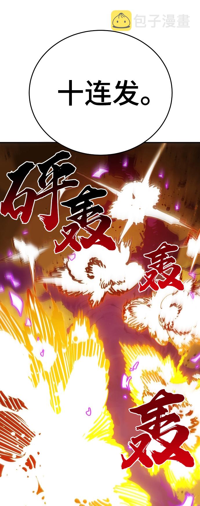 第107话8
