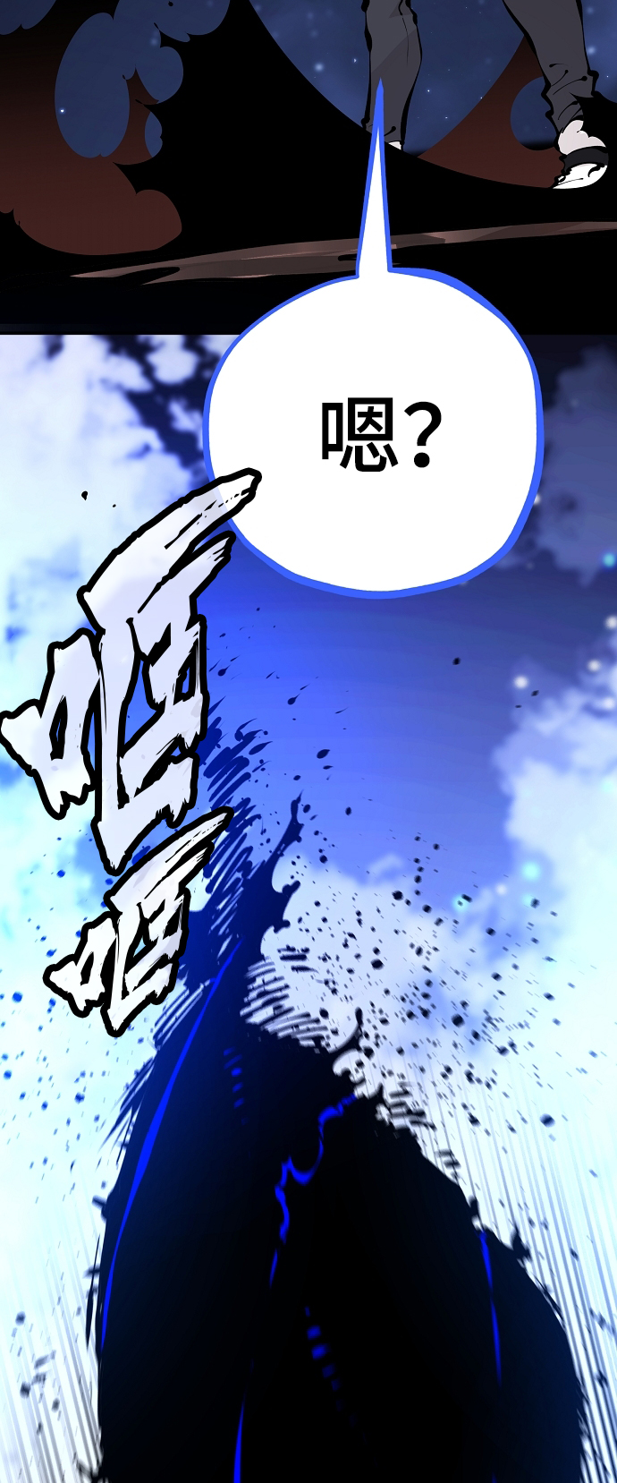 第74话5