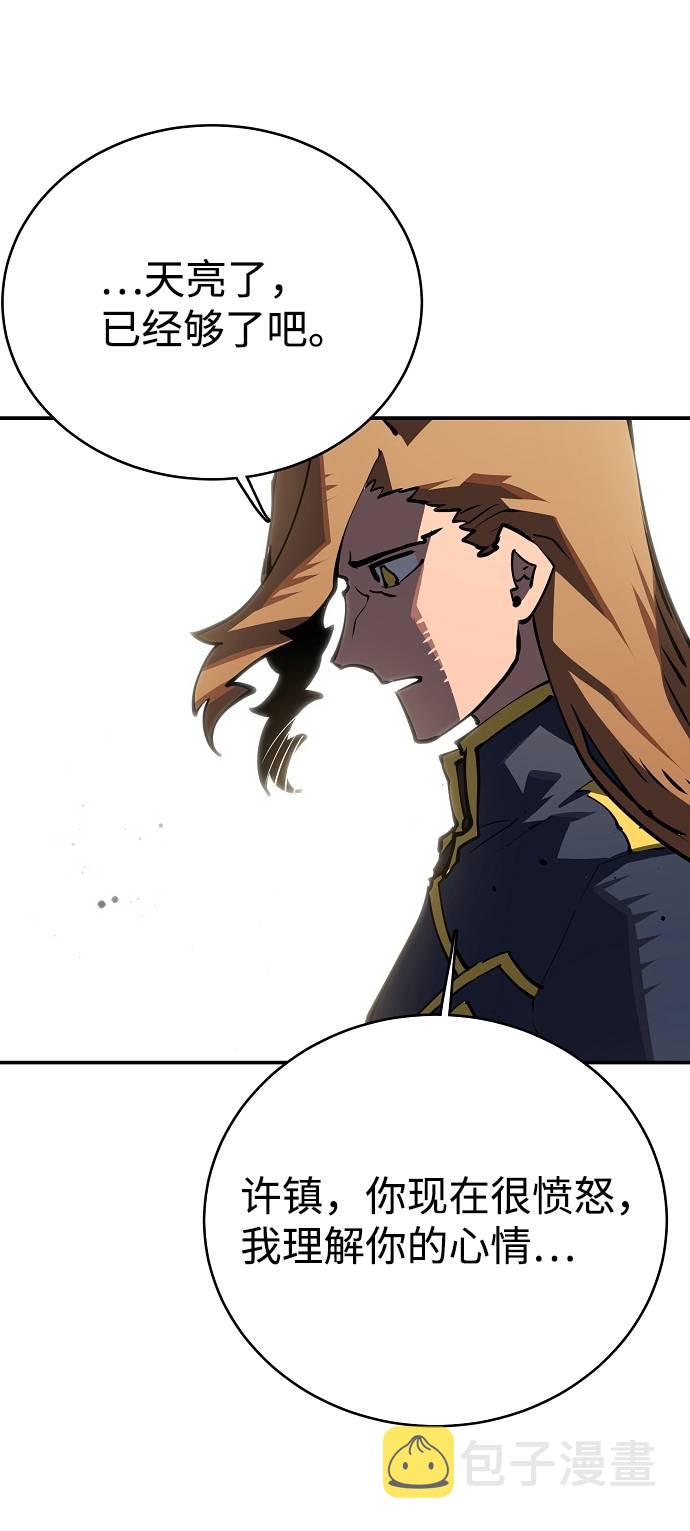 第21话70