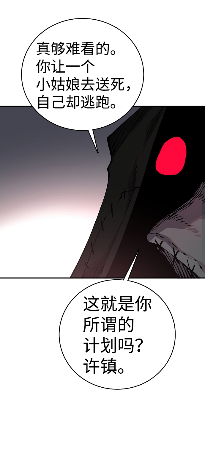 第16话56