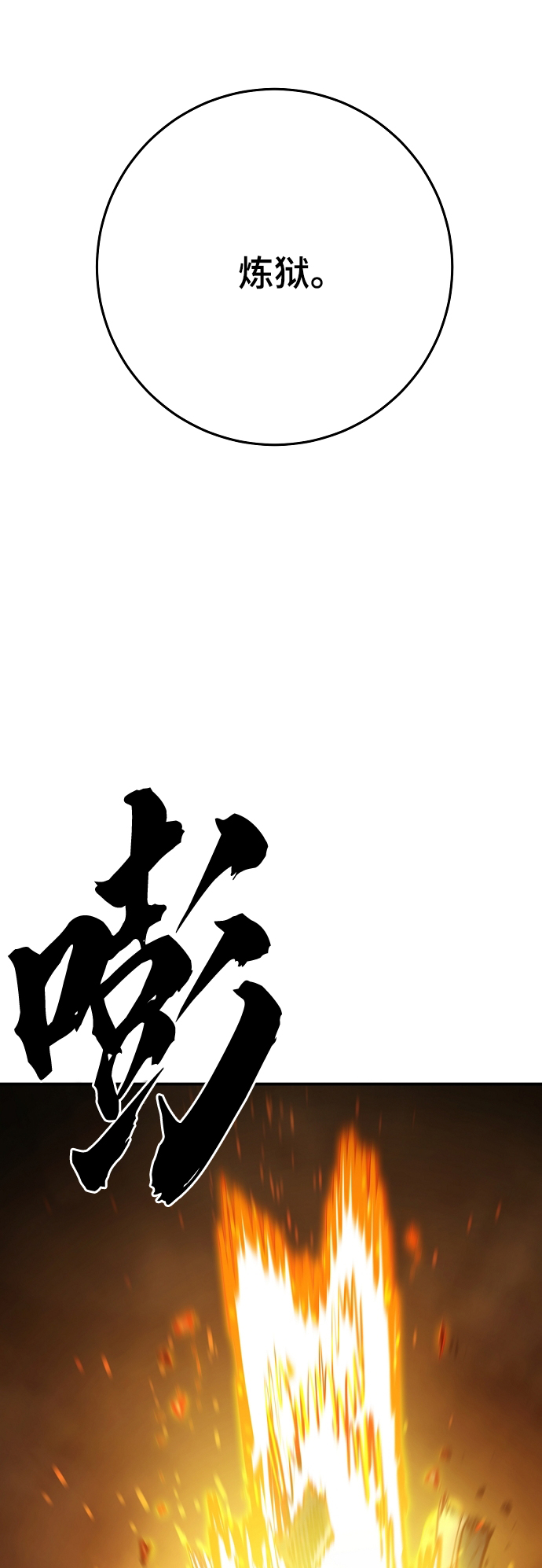 第121话42