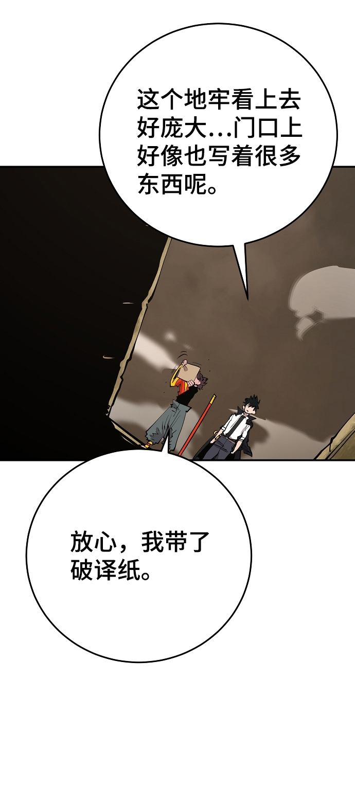 第115话56