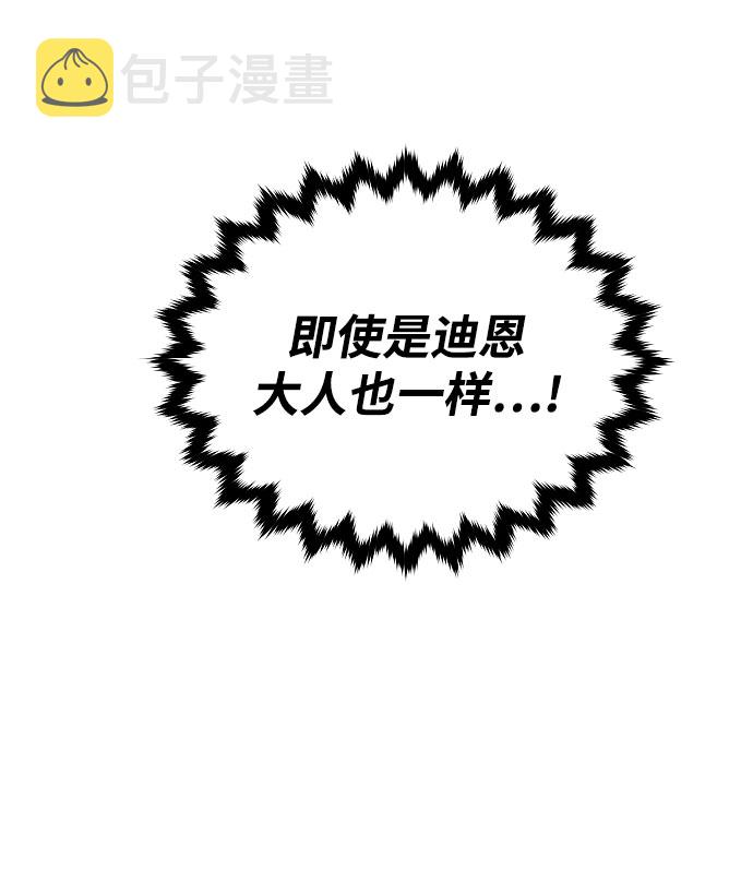 第129话26
