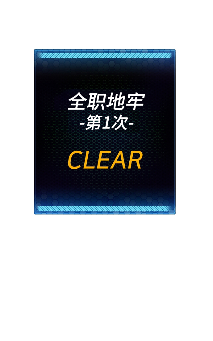 第91话84