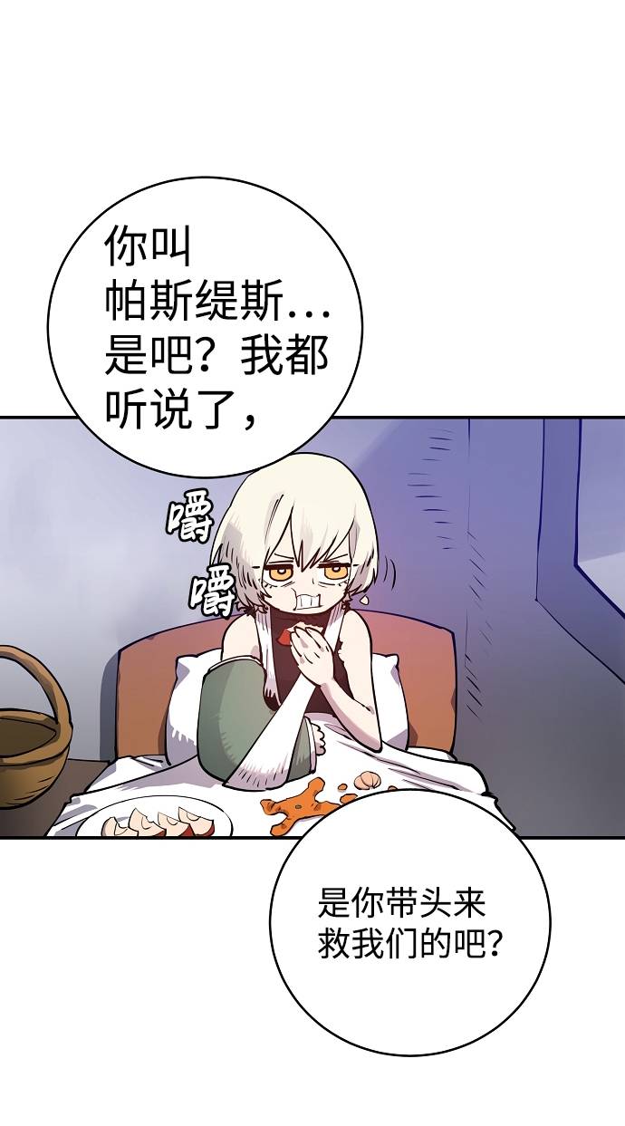第19话9