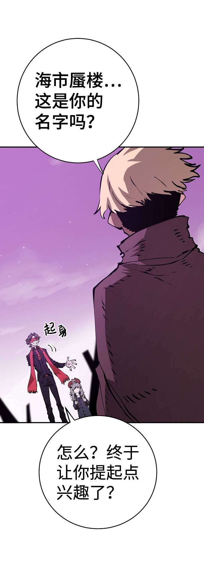 第55话69