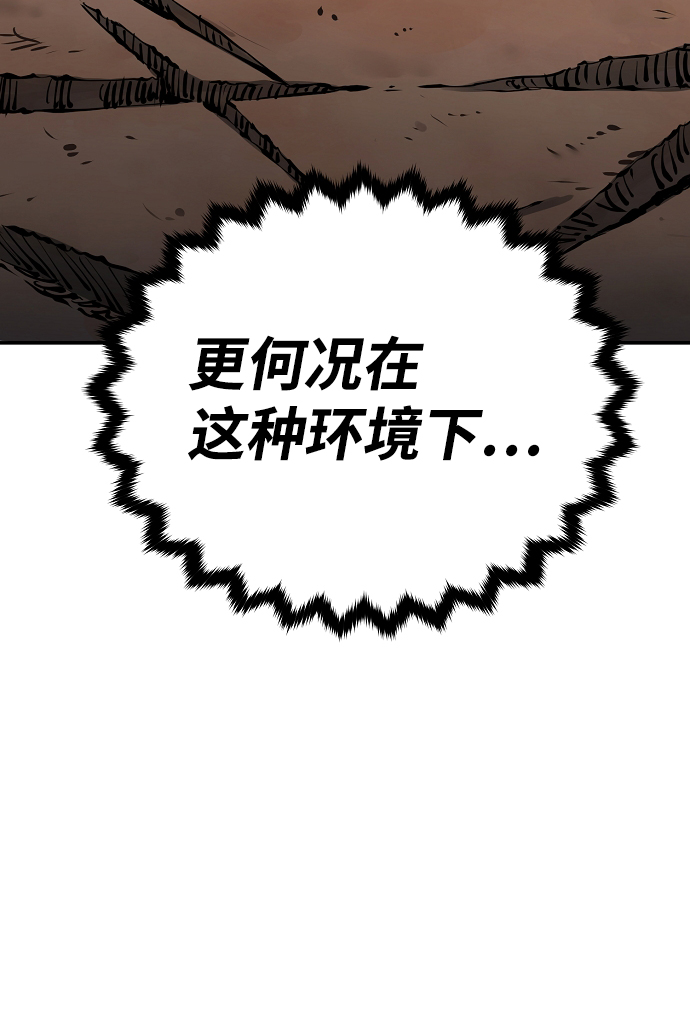 第95话67