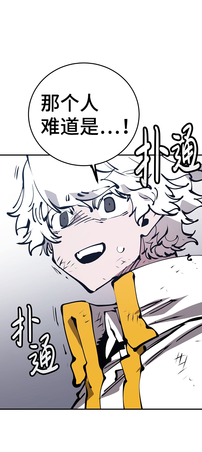 第71话42