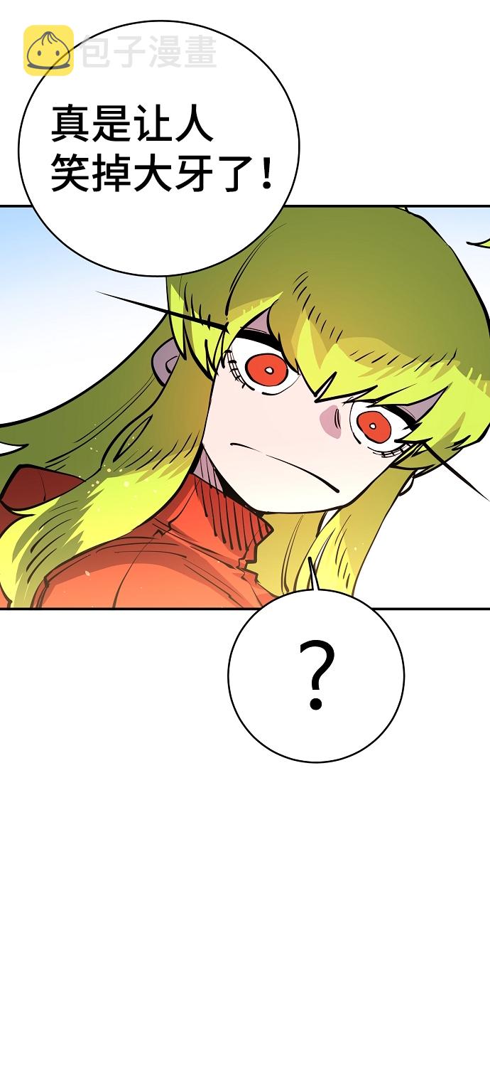 第11话57
