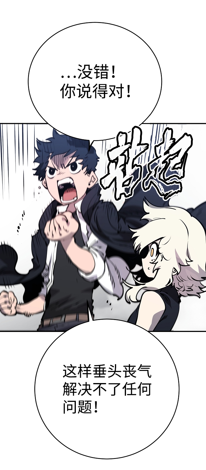 第36话70
