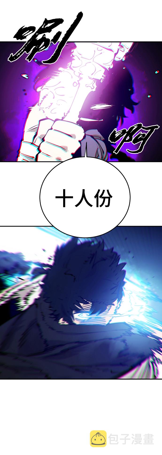 第106话36