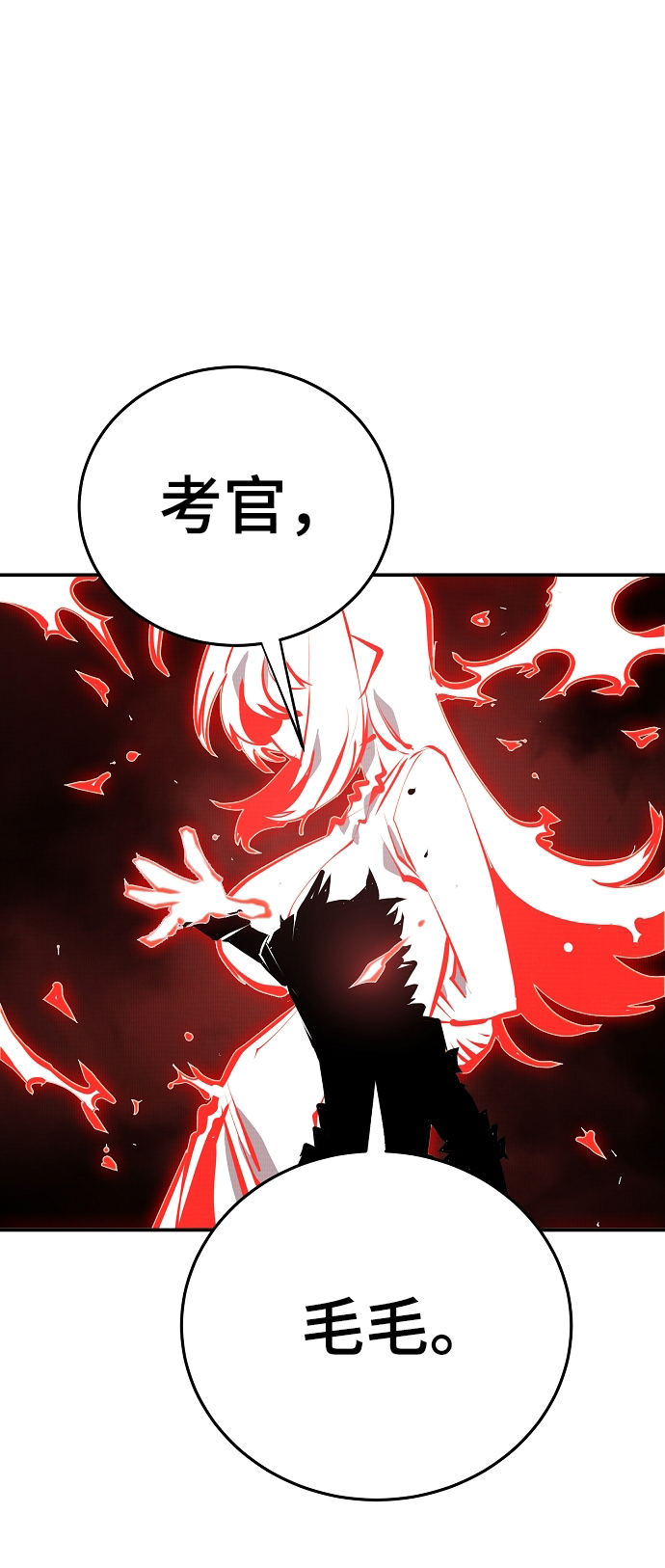 第104话42